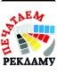 Advp.promua@gmail.co