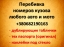 Azarov777