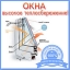 Okna.bc@ukr.net