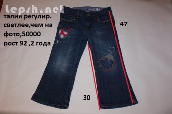 Продаю - Джинсы рост 92 1. 5-2 года,как новые
