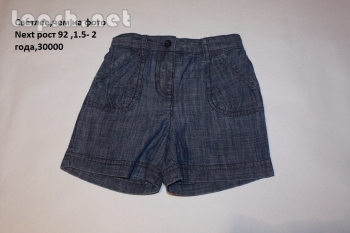 Продаю - Шорты для девочки рост 92 ( 1.5 - 2года)