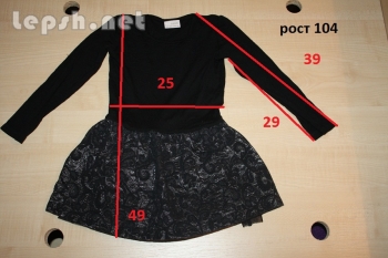 Продаю - Платье Next , рост 104