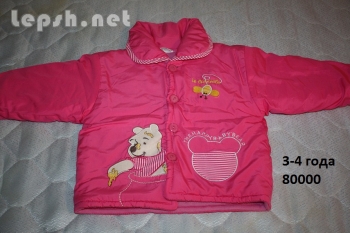 Продаю - Куртка для девочки 3-4 года.