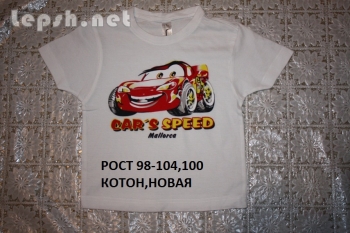 Продаю - Майки для мальчиков.