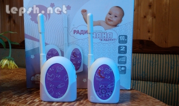 Продаю - Радионяня "Я расту"