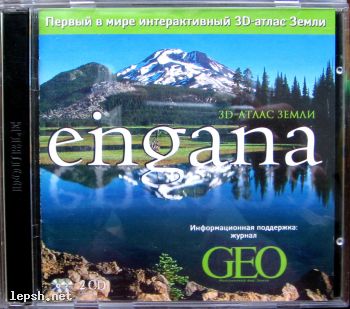 Меняю - Eingana 3D-атлас Земли