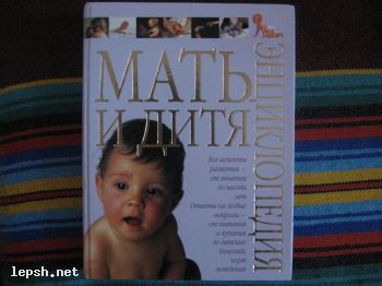 Меняю - Энциклопедия