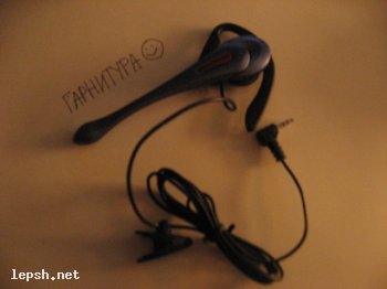 Меняю - гарнитура