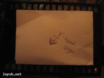 Меняю - рамка