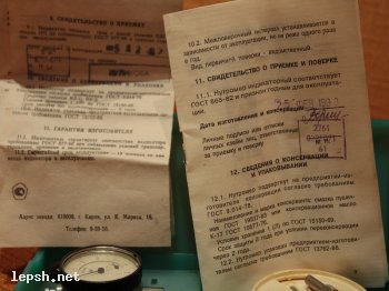 Меняю - Нутромер индикаторный с ценой деления 0,01мм. НИ10