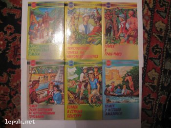 Меняю - Альфред Шклярский