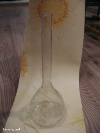 Меняю - колба стеклянная 250 мл без крышки