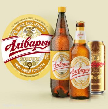 Меняю - Пиво Аливария Золотое