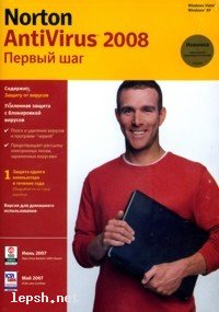 Меняю - Norton AntiVirus Basic Edition "Первый шаг" 2008