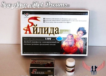 Продаю - Сильный препарат для мужчин Айлида