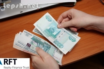 Продаю - Подать заявку на финансовую поддержку.