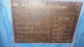 Продаю - Продам редуктор РКЦ 1300, Ц2Ш 800П, КЦ 2-1300, 2-ЦД-17 новые Чернигов
