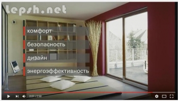 Продаю - Roto Patio PS. Скидка 35%. Киев