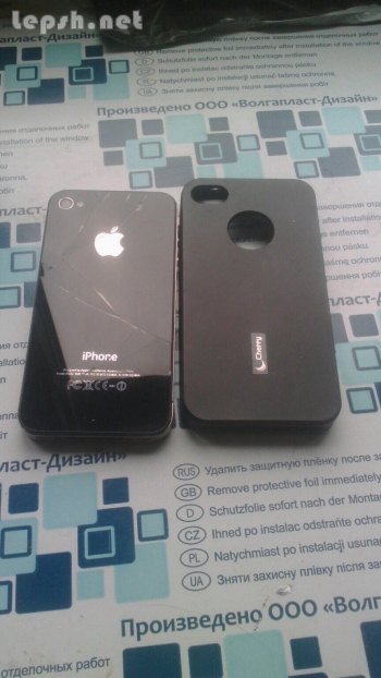 Меняю - Айфон 4