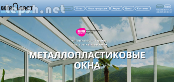 Продаю - Roto Patio PS. Скидка 35%.
