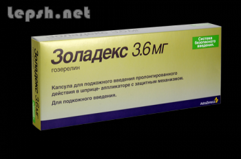 Продаю - Купите Золадекс 10,8  от зарубежных представителей недорого
