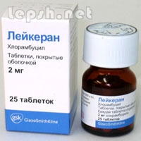 Продаю - Поставки Лейкеран для лечения онкологии