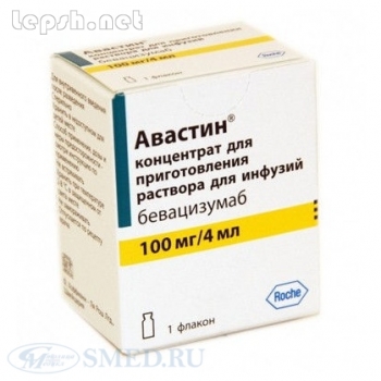 Продаю - Нет времени ходить по аптекам? Купить Авастин можно недорого здесь