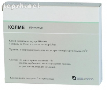 Продаю - Купить Колме – эффективное средство