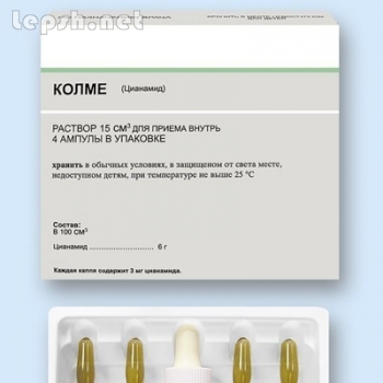 Продаю - Купить Колме для лечения по доступным ценам