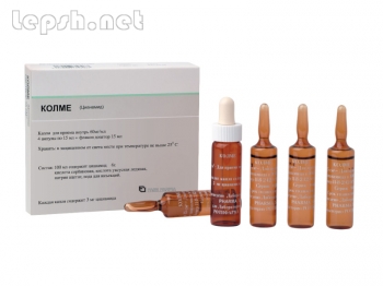 Продаю - Купить Колме по низкой цене – оригинальный препарат для лечения