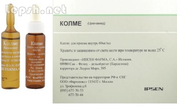 Продаю - Купить Колме – сертифицированное лекарство для лечения