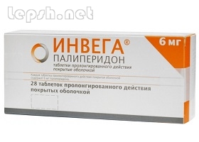 Продаю - Купить Инвега можно недорого здесь