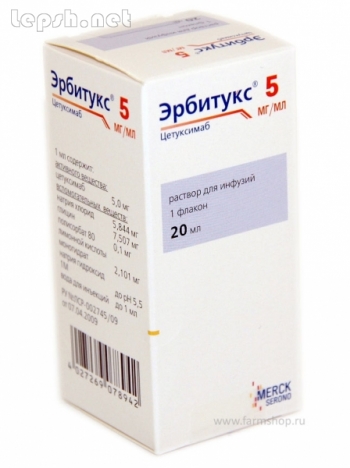 Продаю - Эрбитукс с доставкой на дом. Закажите здесь