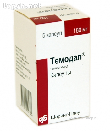 Продаю - Темодал 100 мг – препарат с доставкой домой