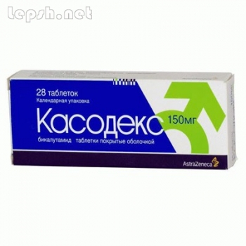 Продаю - Лучшие цены на  Касодекс 150 у нас