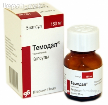 Продаю - Купить Темодал 20 мг   быстро и недорого можно здесь