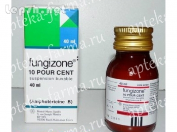 Продаю - Срочно необходимо купить Фунгизон? Звоните сейчас