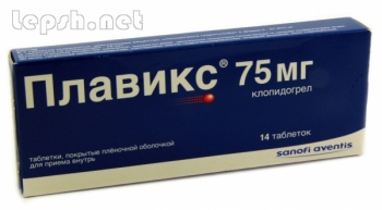 Продаю - Не знаете, где купить Плавикс? Звоните прямо сейчас