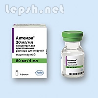 Продаю - Срочная доставка Актемара80 по Украине