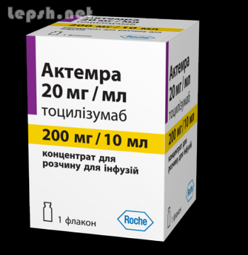 Продаю - Не можете найти Актемара 200 в соседней аптеке?
