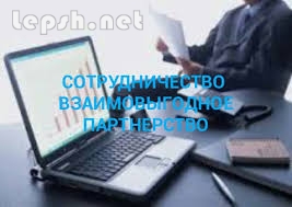 Продаю - Помогите