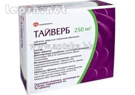 Продаю - Срочно необходимо купить Тайверб? Звоните сейчас