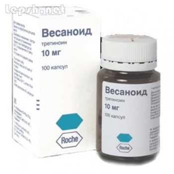 Продаю - Купить Весаноид можно недорого здесь