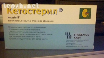 Продаю - Закончился Кетостерил, а купить негде? Обратитесь к специалистам