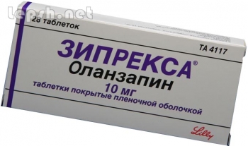 Продаю - Купить Зипрекса стало проще