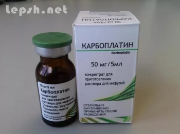 Продаю - Покупайте Карбоплатин с европейским сервисом
