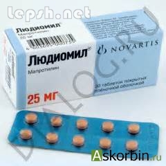 Продаю - Наши курьеры – наилучший способ покупки Людиомил