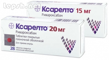 Продаю - Не знаете, где купить Ксарелто? Звоните прямо сейчас