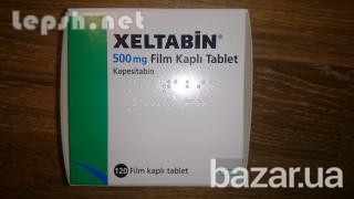 Продаю - Срочно необходимо купить Кселтабин?