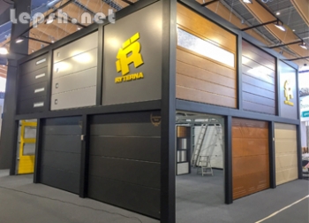 Меняю - Ryterna UA